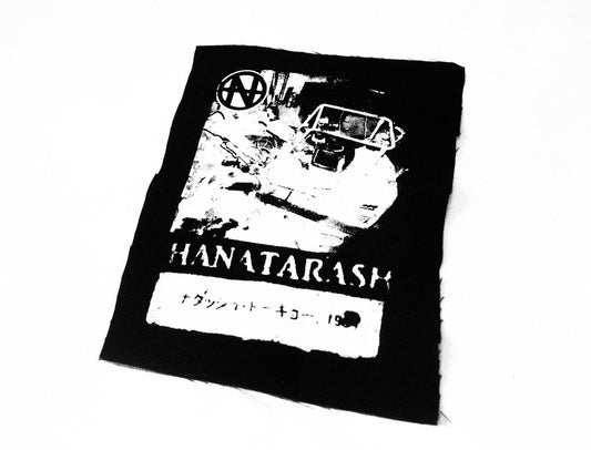 Hanatarash Bulldozer BACK Patch - Noise Rock, Experimental, Iconic Art